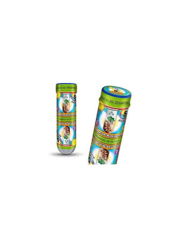 Набор для экспериментов. Опыты из пробирки. Закрытая Экосистема