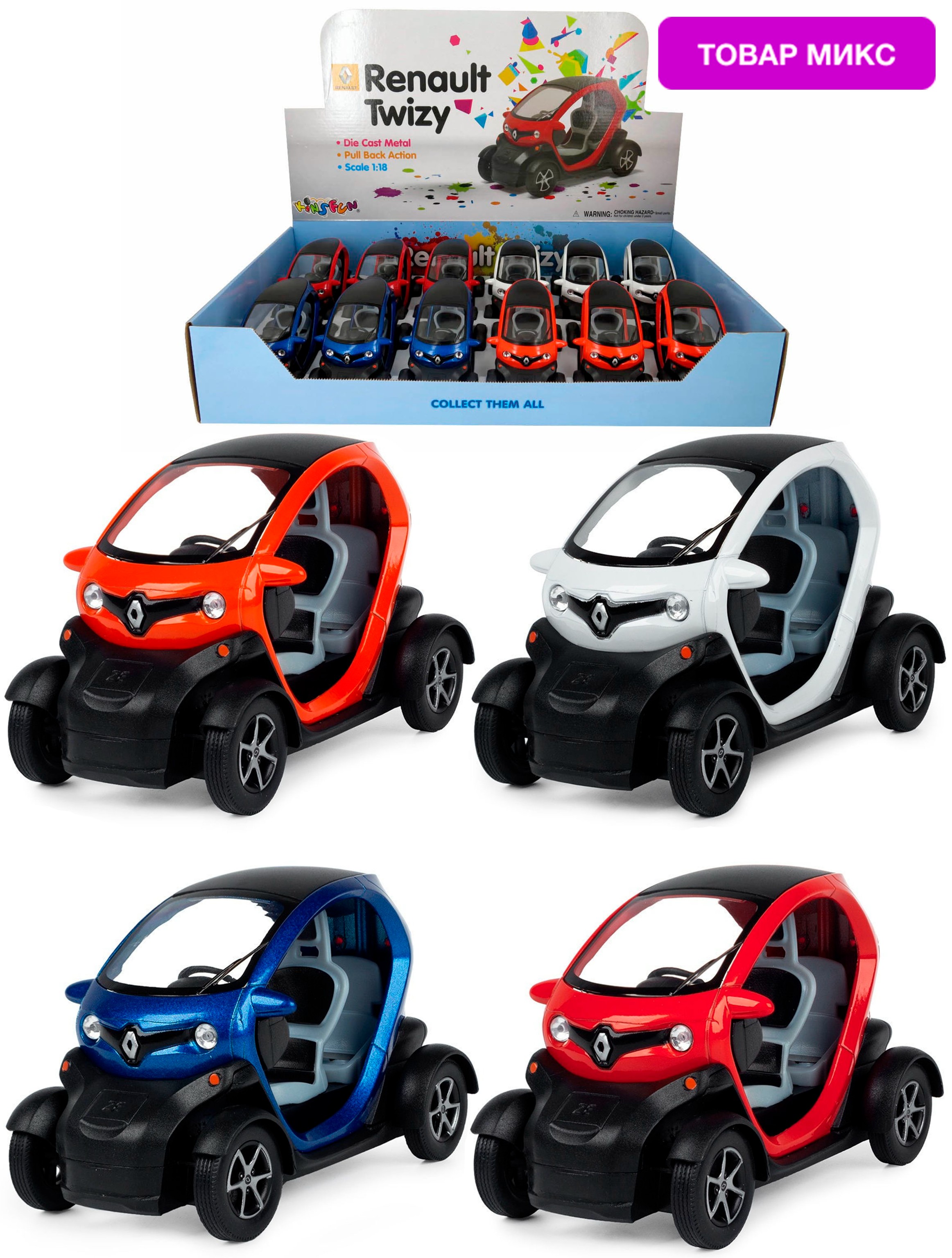 Металлическая машинка Kinsmart 1:18 «Renault Twizy» KT5111D, инерционная / Микс