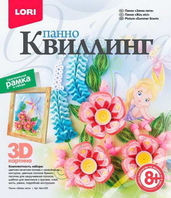 Квиллинг. Панно &