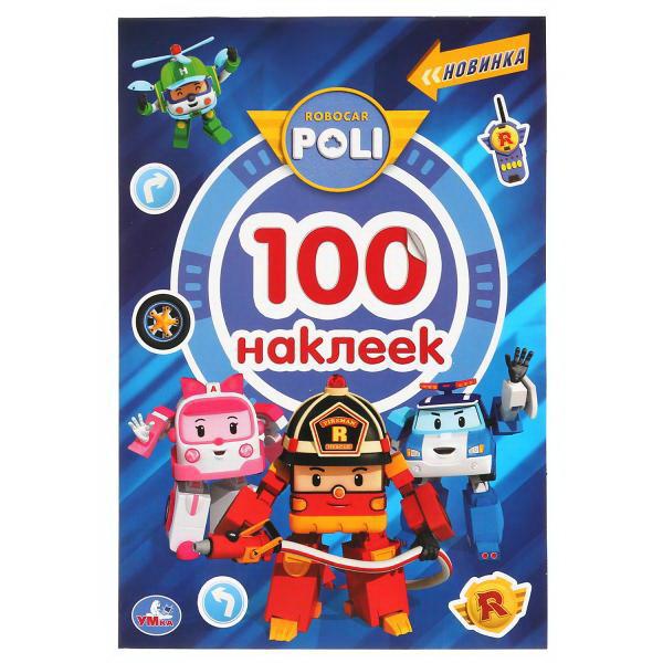 Альбом наклеек УМка Робокар Поли Малый формат