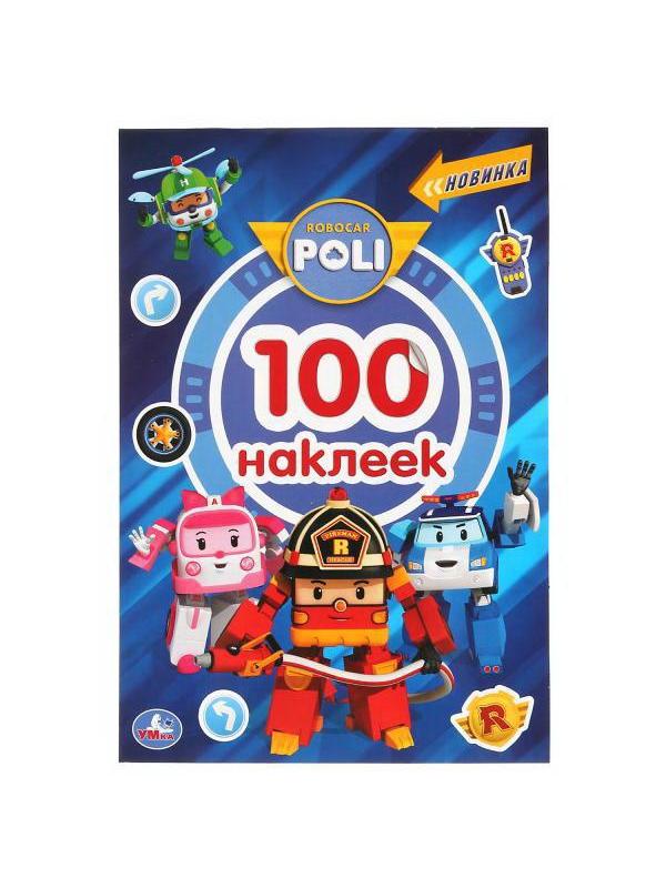 Альбом наклеек УМка Робокар Поли Малый формат