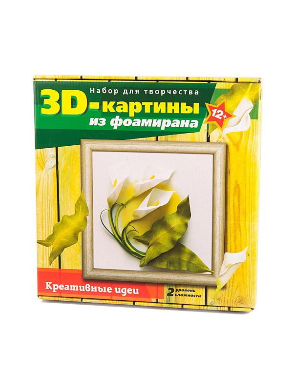 Картина из фоамирана 3D Каллы