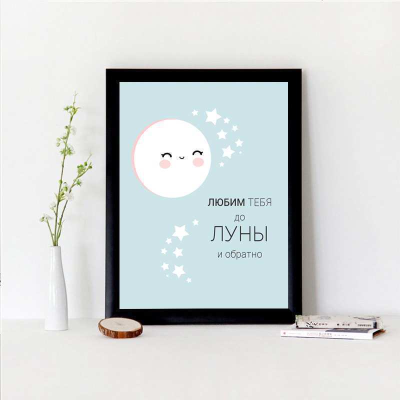 Интерьерный дизайнерский постер &