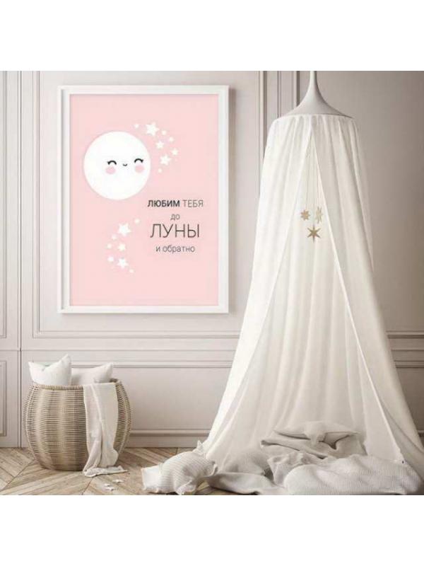 Интерьерный дизайнерский постер &