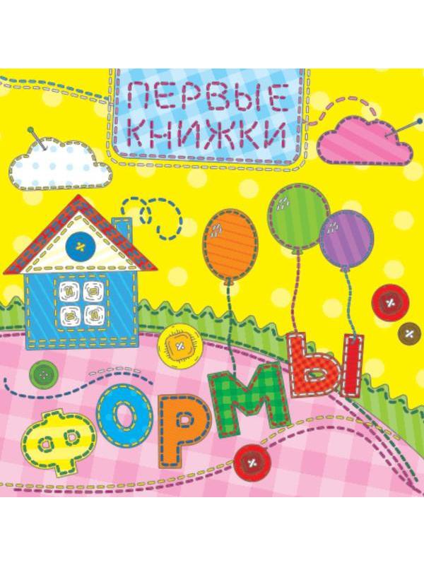 Книга Проф-Пресс Картонка. Формы (лоскутная)