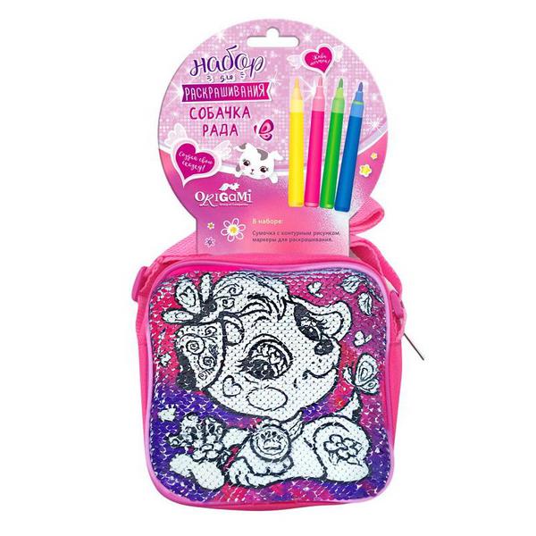 Набор для творчества ORIGAMI Сумочка для раскрашивания из пайеток. Собачка Рада