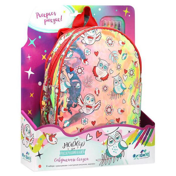 Набор для творчества ORIGAMI Рюкзак голографический для раскрашивания Совушкины сказки