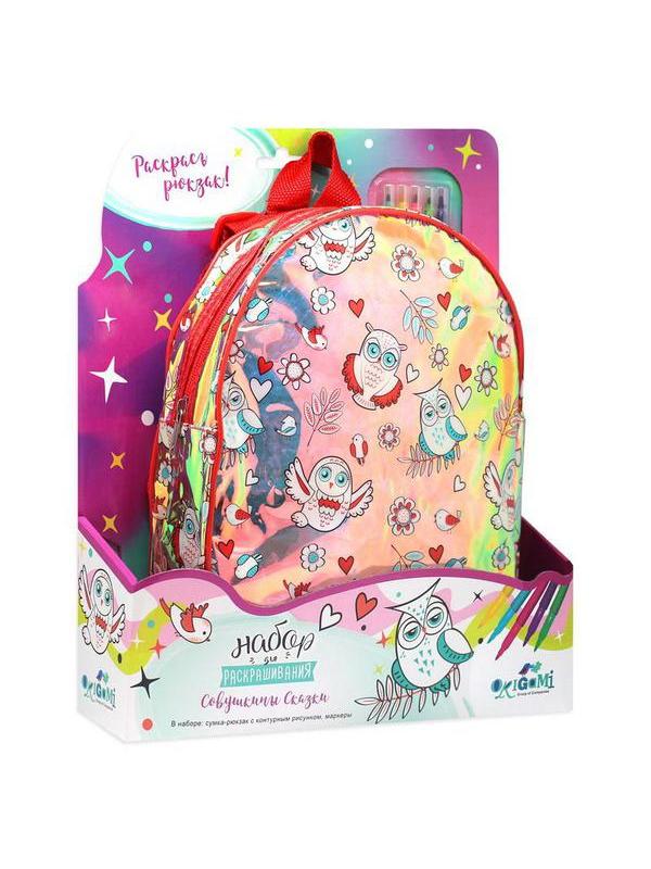 Набор для творчества ORIGAMI Рюкзак голографический для раскрашивания Совушкины сказки