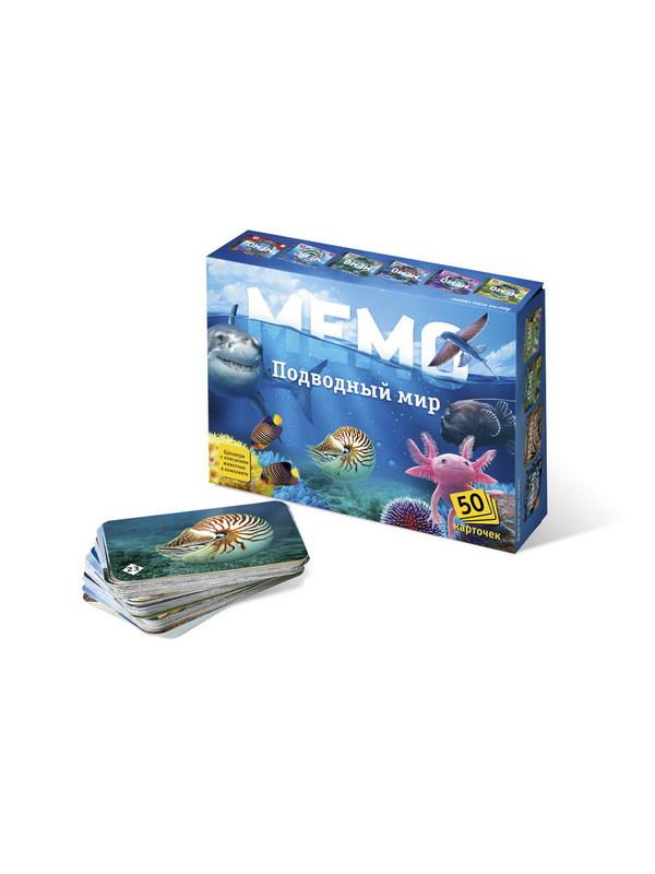 Настольная игра Нескучные игры Мемо Подводный мир
