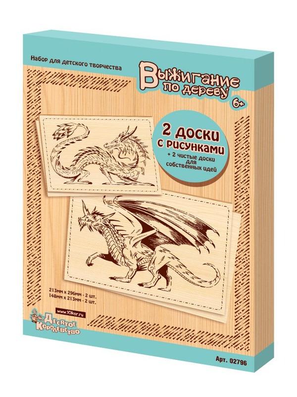 Доски для выжигания. Драконы, 4 шт, форматы А4+А5