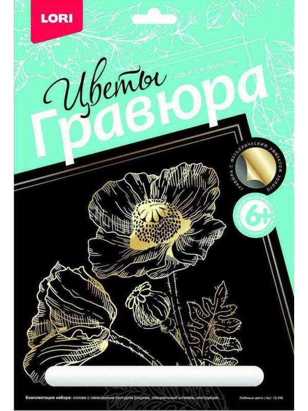 Гравюра большая &