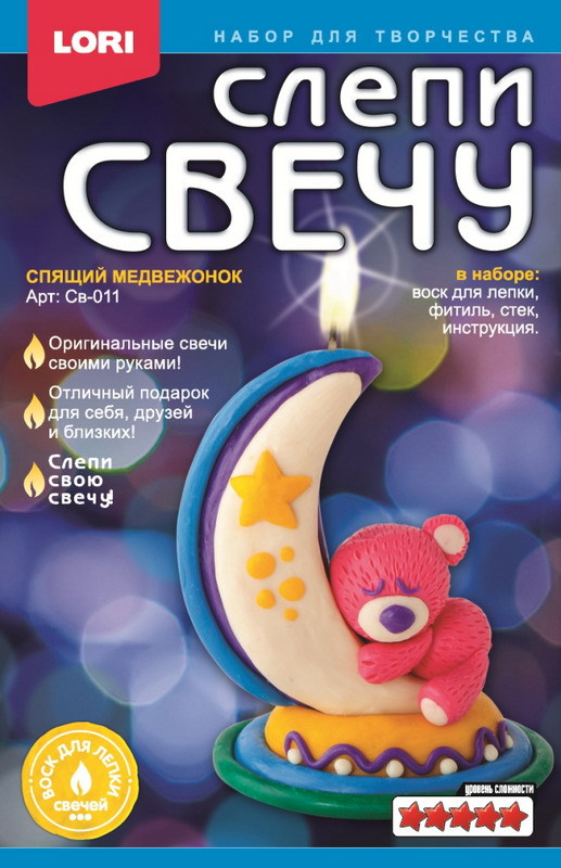 Набор для творчества LORI Слепи свечу &