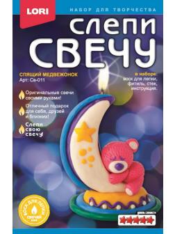 Набор для творчества LORI Слепи свечу &
