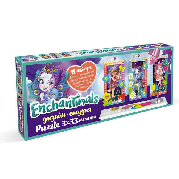 Набор Дизайн-студия. Энчантималс. Триптих 3х33 Портреты.