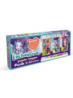 Набор Дизайн-студия. Энчантималс. Триптих 3х33 Портреты.