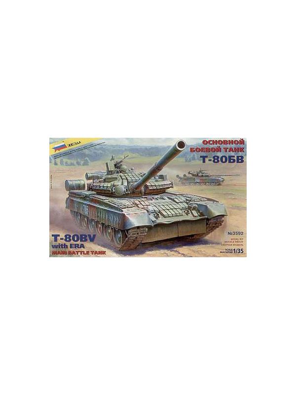 Сборная модель ZVEZDA Танк Т-80БВ