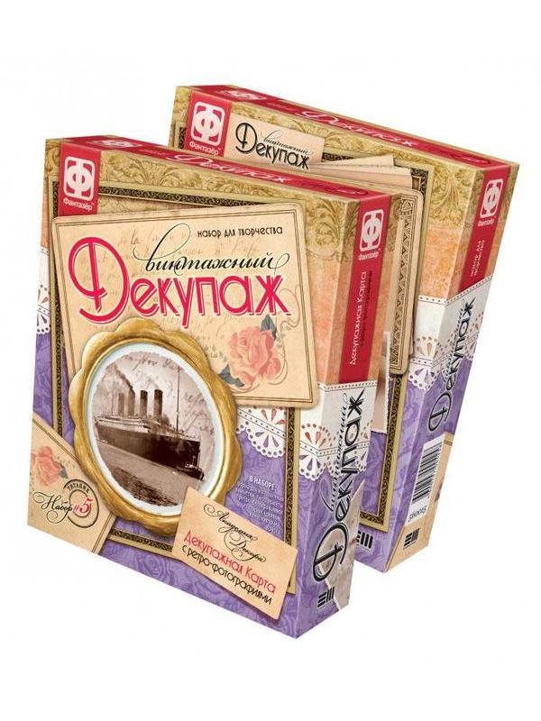 Набор для творчества Фантазер Винтажный декупаж Титаник