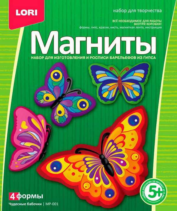 Фигурки на магнитах &