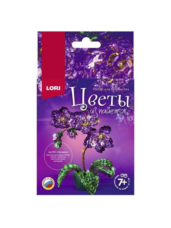Набор для творчества LORI Цветы из пайеток Орхидея