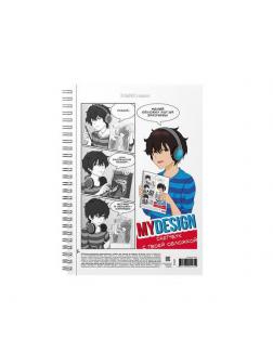 Альбом ErichKrause MyDesign для эскизов А5, 40 листов