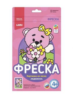 Фреска. Картина из песка &