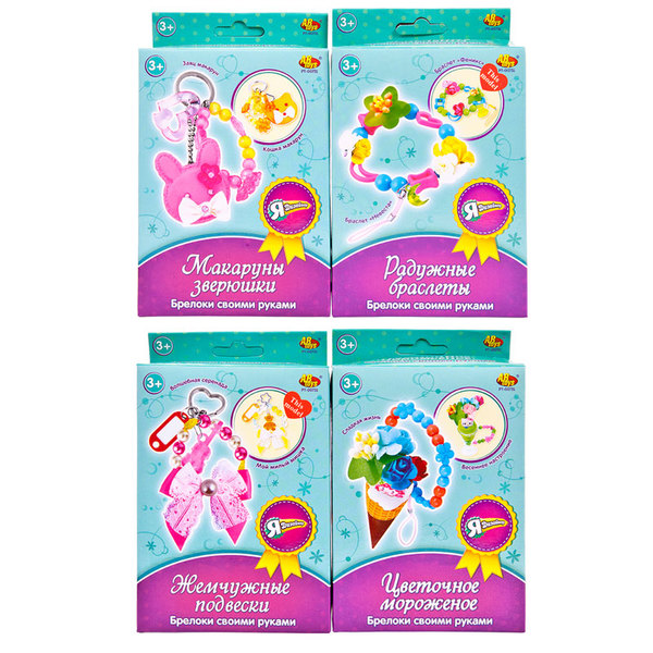 Набор для творчества ABtoys для создания украшений &