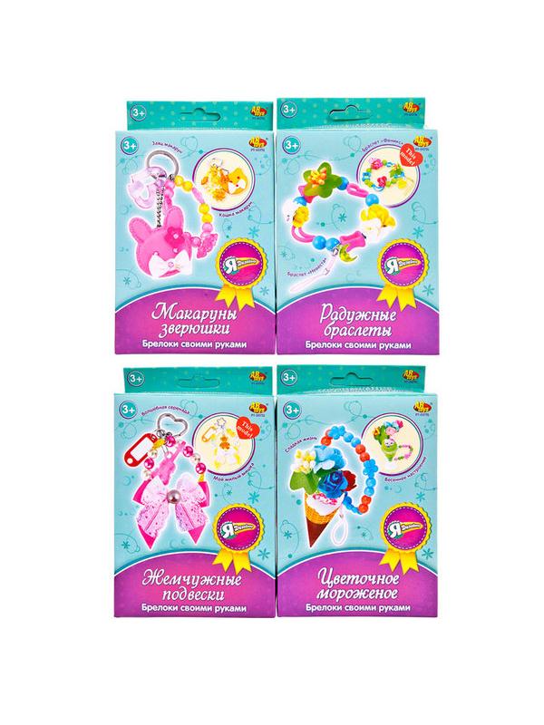 Набор для творчества ABtoys для создания украшений &