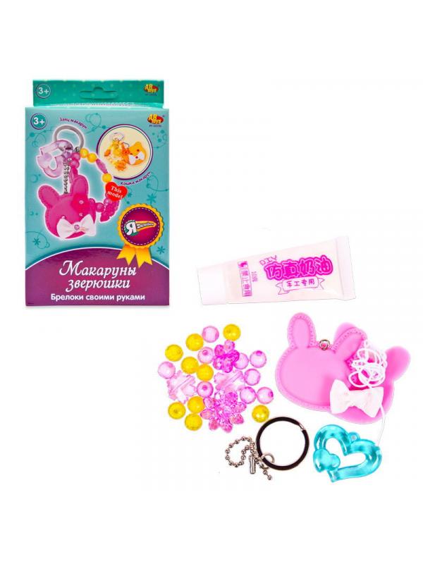 Набор для творчества ABtoys для создания украшений &