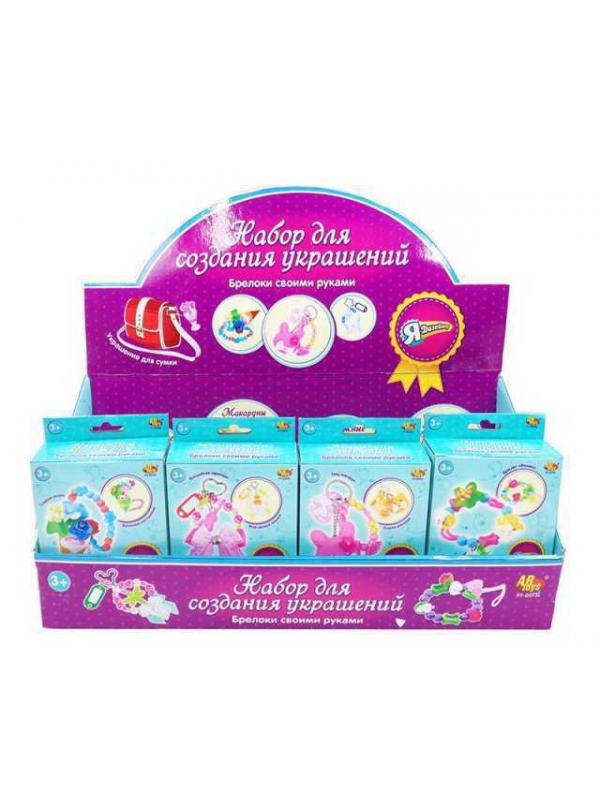 Набор для творчества ABtoys для создания украшений &