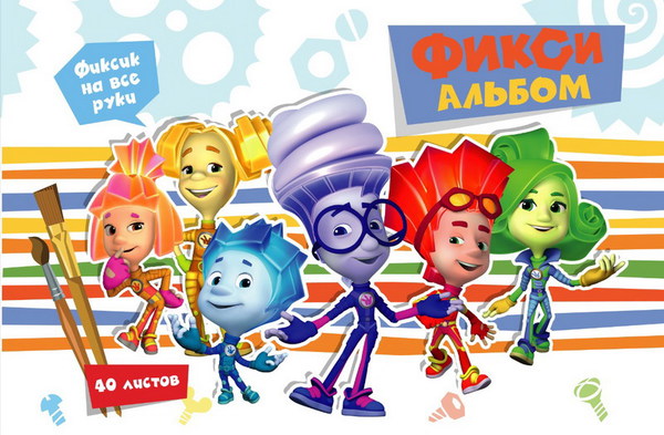 Альбом для рисования А4 40 листов &
