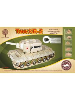 Сборная деревянная модель Чудо-Дерево Военная техника Танк КВ-2&
