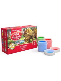 Гуашь ArtBerry с УФ защитой яркости, 6 цветов/20мл