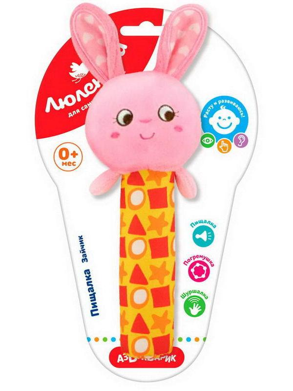 Пищалка Зайчик (Люленьки)