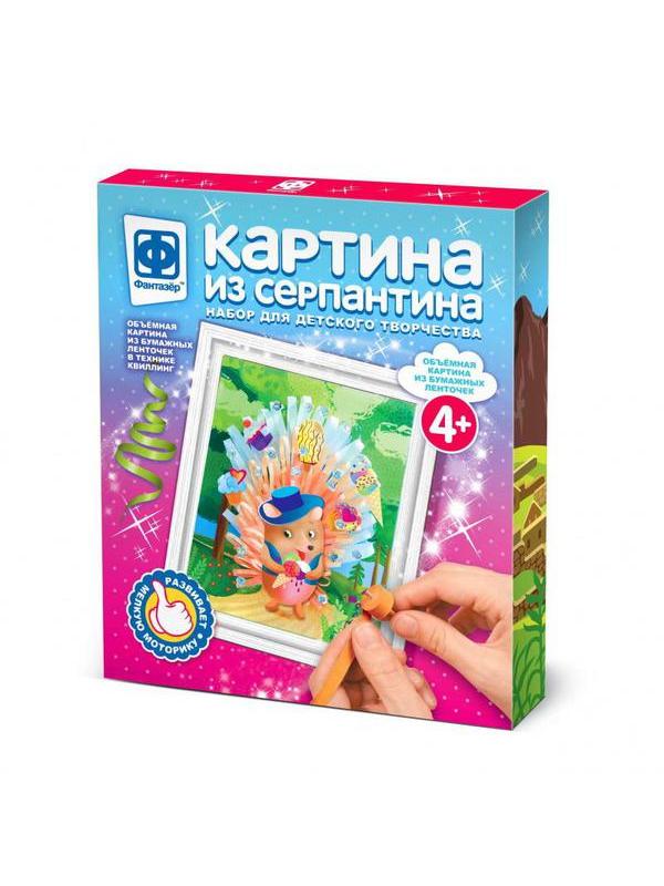 Набор для творчества Фантазер Картина из серпантина Джентльмен из леса