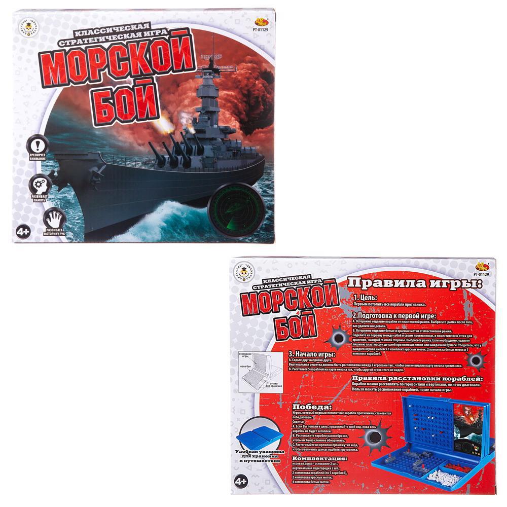 Настольная игра ABtoys &