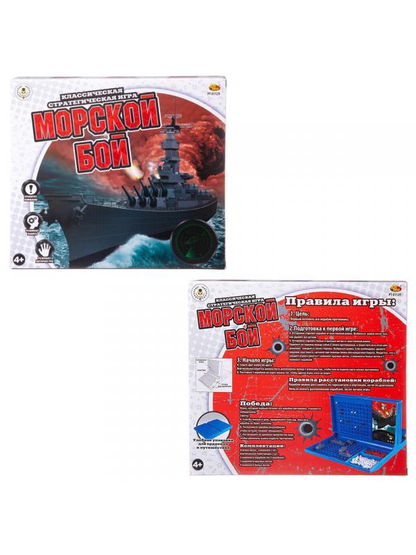 Настольная игра ABtoys &