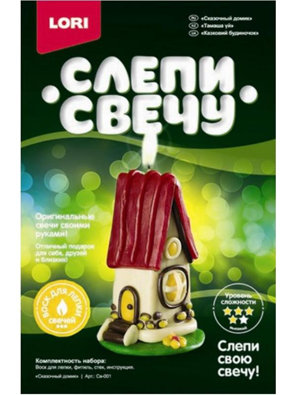 Свеча восковая Сказочный домик