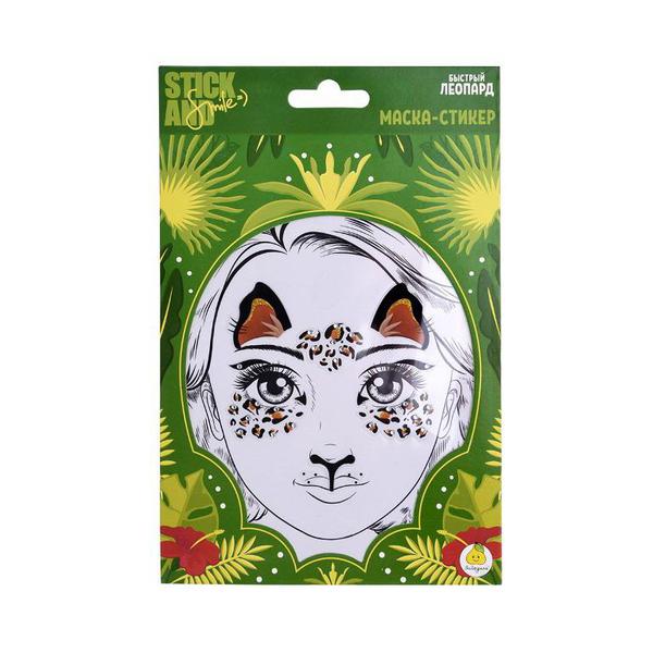 Маска-стикер ЯиГрушка Stick&Smile для лица Быстрый леопард