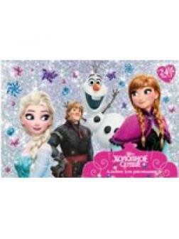 Альбом для рисования А4 24 листа &