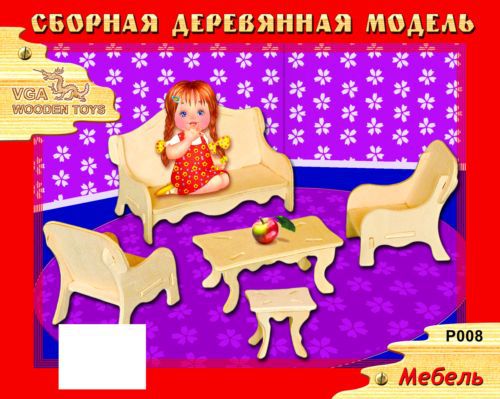 Сборная деревянная модель Чудо-Дерево Мебель Мебель для гостиной&