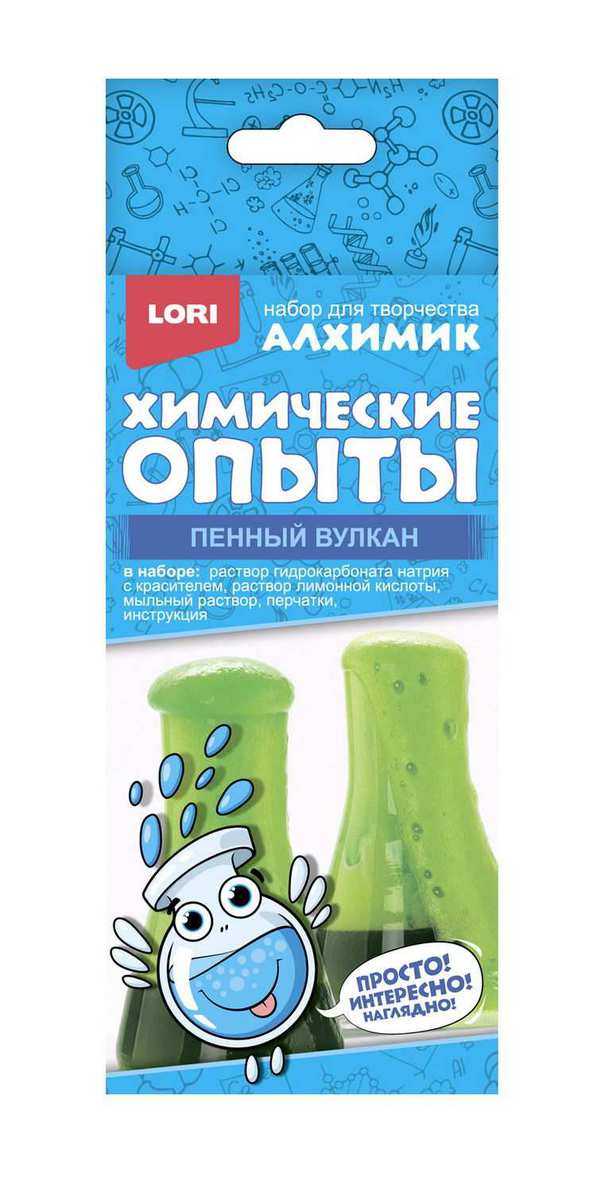 Набор для опытов LORI Алхимик Химические опыты Пенный вулкан &