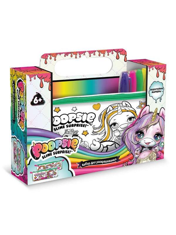 Набор для творчества Poopsie Slime Surprise Пенал-тубус для раскрашивания 20,5*7*7 см