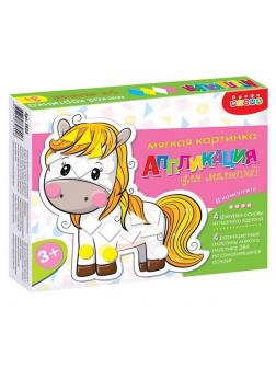 Набор для творчества Дрофа Медиа Мягкая картинка аппликация для малышей Домашние животные в коробке