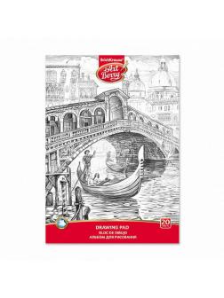 Альбом для рисования А4 20 листов ArtBerry Венеция, клеевое скрепление