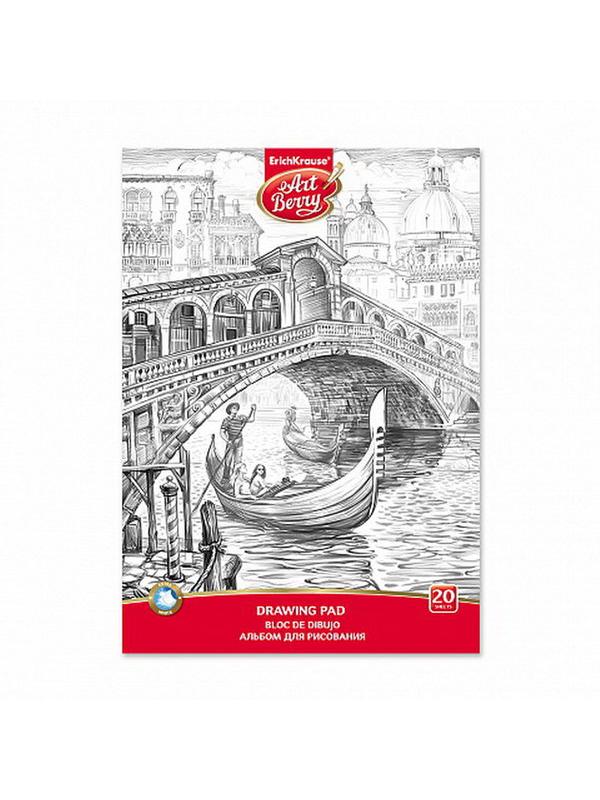 Альбом для рисования А4 20 листов ArtBerry Венеция, клеевое скрепление