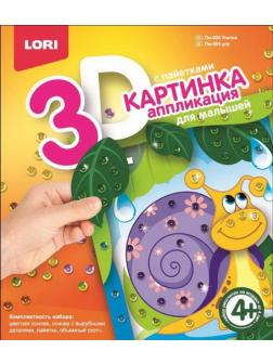 Картинка 3D.Аппликация для малышей с пайетками &