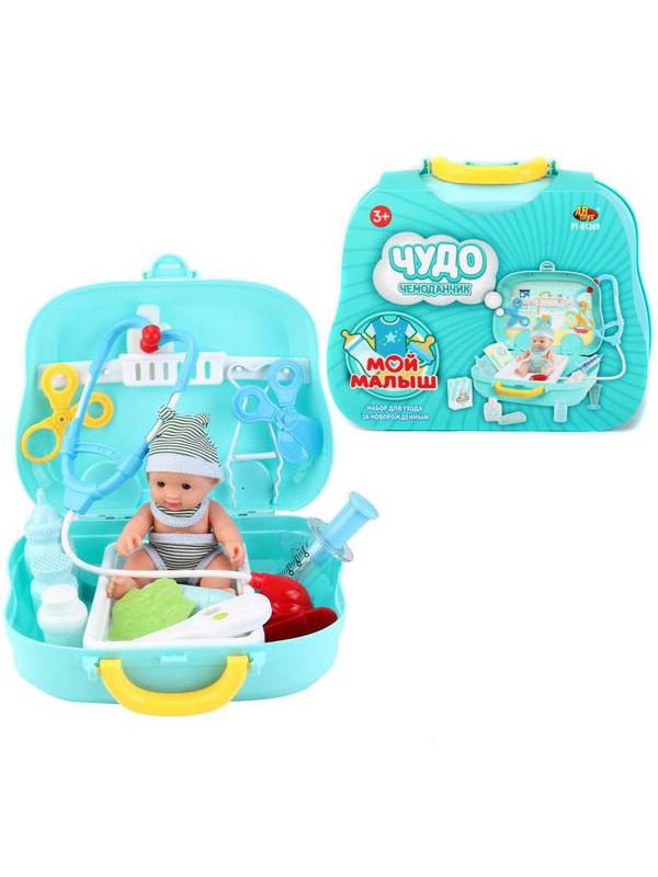 Игровой набор ABtoys Чудо-чемоданчик на колесиках Мой малыш. Уход за новорожденным с аксессуарами