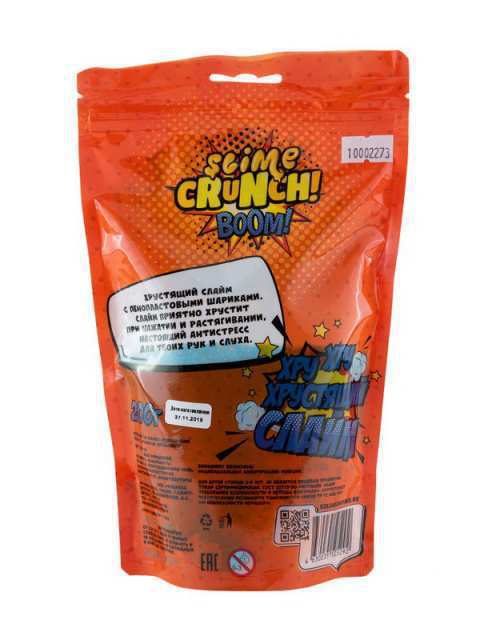 Слайм Slime Crunch BOOM с ароматом апельсина, 200 г