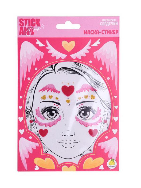 Маска-стикер ЯиГрушка Stick&Smile для лица Магические сердечки