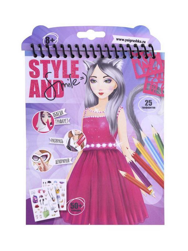 Набор для творчества ЯиГрушка Style&Smile блокнот малый Девочка-кошка 16*20 см